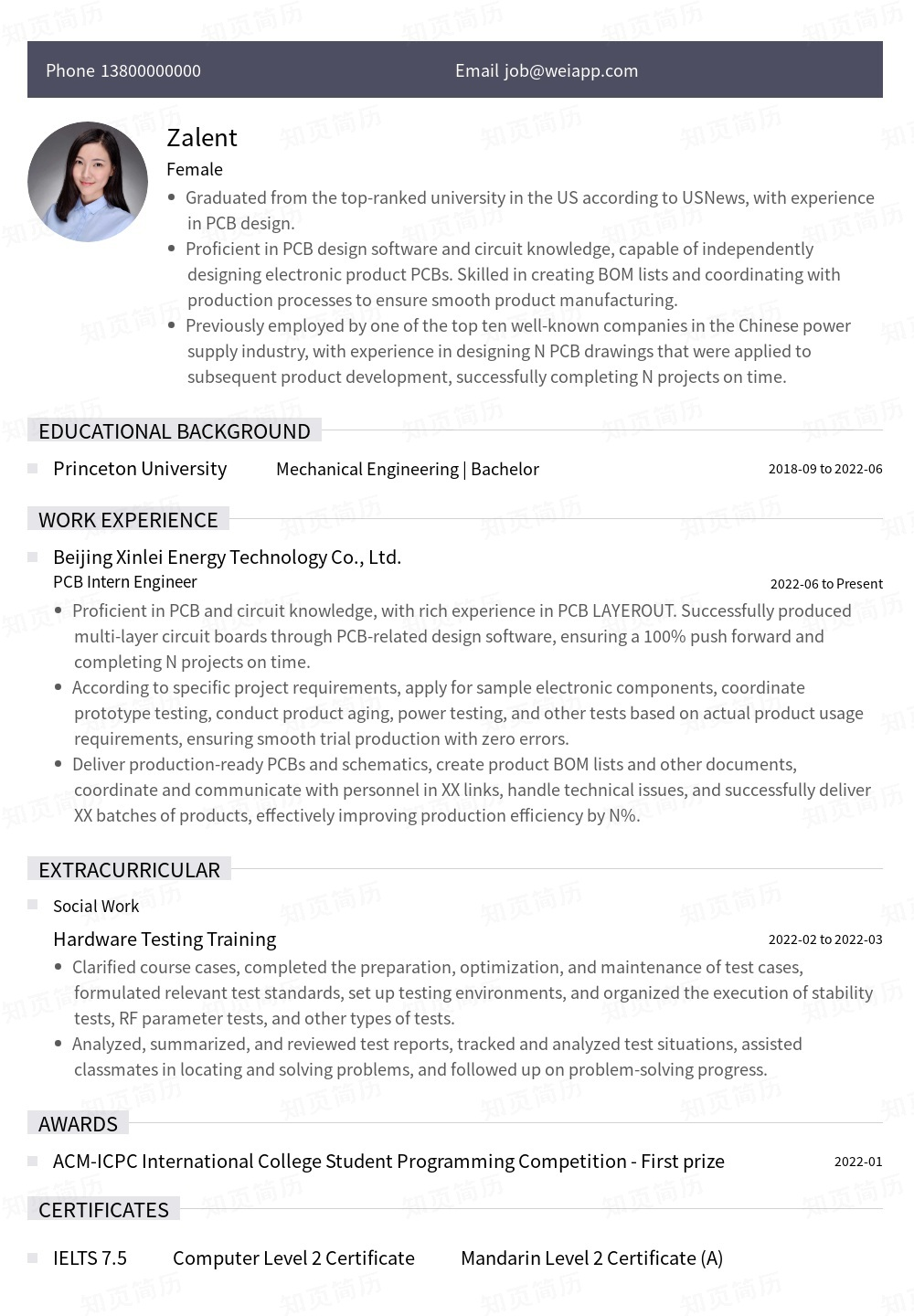 简历模板,个人简历模板大全,专业简历模板免费下载-知页简历