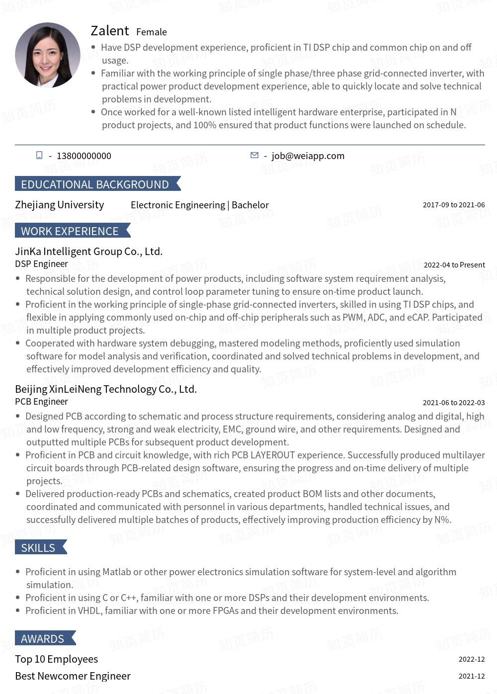 简历模板,个人简历模板大全,专业简历模板免费下载-知页简历