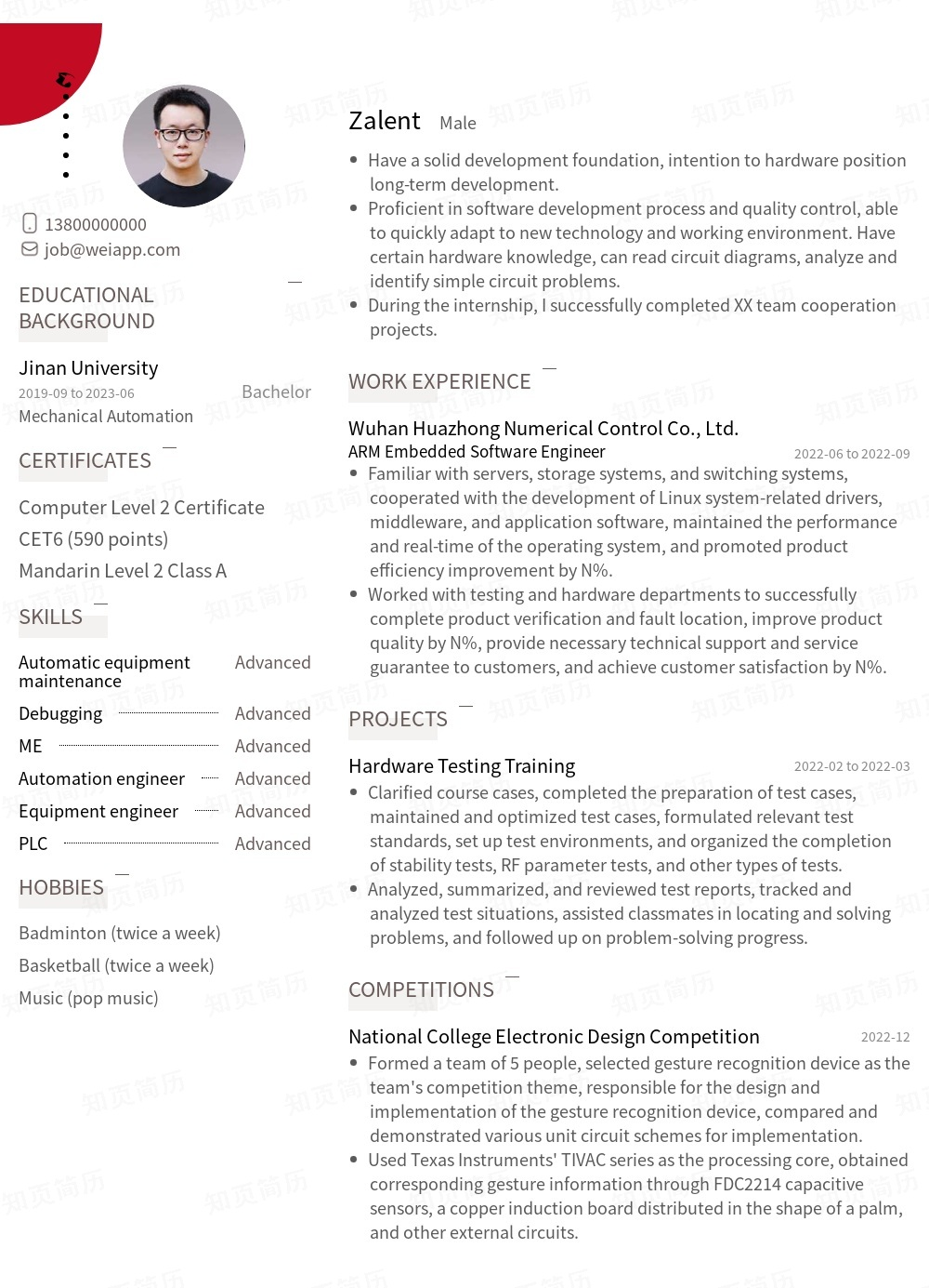 简历模板,个人简历模板大全,专业简历模板免费下载-知页简历